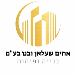 א. נתיבי הבירה בע"מ