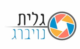 גלית   צלמת מקצועית