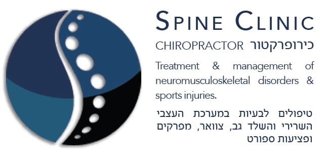 רועי סרי כירופרקט ספורט - Spine Clinic image