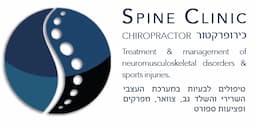 רועי סרי כירופרקט ספורט - Spine Clinic