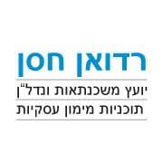 רדואן חסן - יועץ משכנתאות