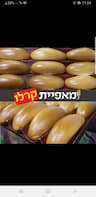 מאפיית קרלו