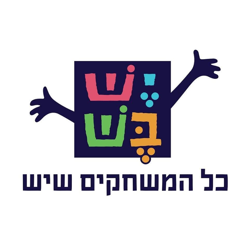 יש בש image