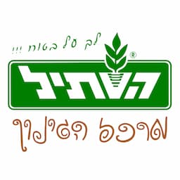 משתלת השתיל