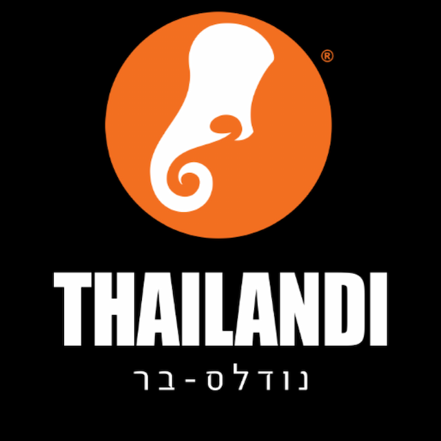 תאילנדי נודלס בר - כשר image