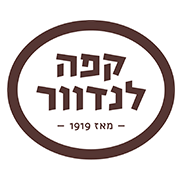 קפה לנדוור סניף עפולה