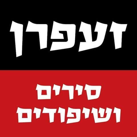 לוגו