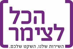 הכל לצימר ולבית בע"מ