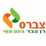 צברס גינון ונוף