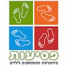 סיון משיח - פסיעות פיזיותרפיה לילדים