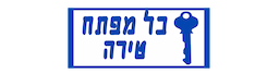 כל מפתח טירה