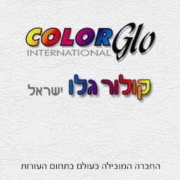 קולור גלו - color glo