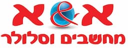 א א מחשבים וסלולר