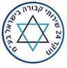 א. אביב - חברת קדישא 24/7