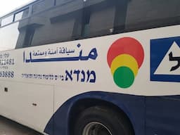 בי"ס לנהיגה - מנדא