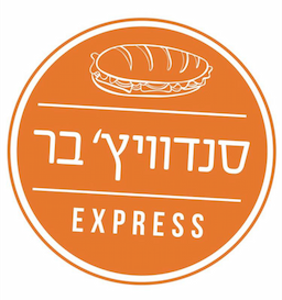 סנדביץ בר אקספרס בע"מ