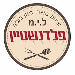 ל.י.מ פלנדשטיין