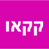 קקאו - קפה | אוכל | אנשים