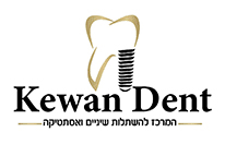 Kewan Dent - מרפאת שיניים ואסתטיקה