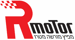 אר מוטור – מטרו מוטור טבריה