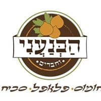 הכנעני וחברים