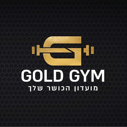 Gold Gym - גולד ג'ים