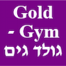 Gold Gym - גולד ג'ים