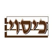 כיסוי - עיצוב,  וילונות ומוצרי הצללה