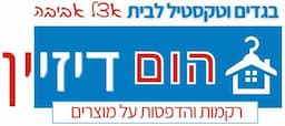 הום דיזיין