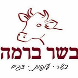 בשר ברמה -יאיר אדרי