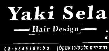 יקי סלע - מספרה ועיצוב שיער image