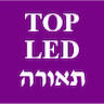 TOP LED תאורה