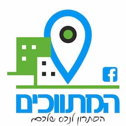 המתווכים