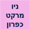 א.ק כפרון בע"מ