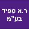 ר.א ספיד בע"מ