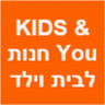 KIDS & You חנות לבית וילדים