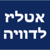 אטליז לדוויה-משלוחים בשועפט