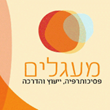 מעגלים צור הדסה -ייעוץ וטיפול