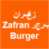 زعفران برجرZafran Burger