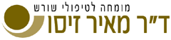 ד"ר זיסו מאיר