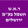 ר.א.ש חשמל בע"מ סניף ירושלים