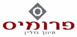 פרומיס - תיוון נדל"ן