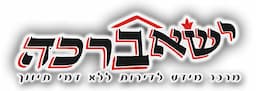 ישא ברכה - מאגר דירות