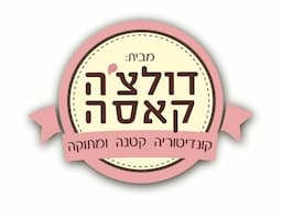 דולצה קאסה