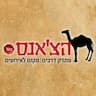 מסעדת הצ'אנס - הצ'אנס האחרון