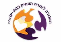 האגודה לאזרח הוותיק בבת ים ע"ר