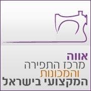 אווה - מרכז מכונות התפירה image