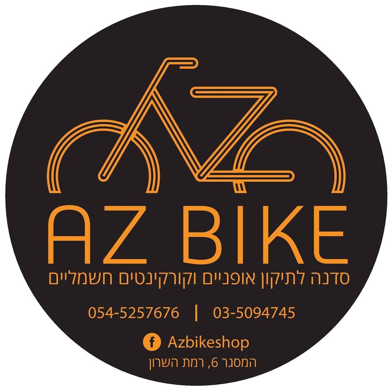 AZ Bike image