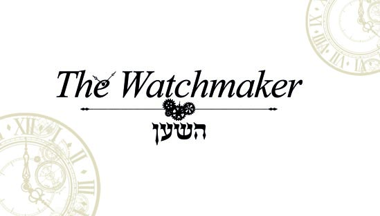 The watchmaker - השען