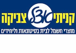 קניתי אצל צביקה - מוצרי חשמל